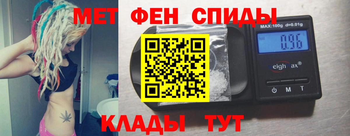 АМФЕТАМИН  АМФ 97%  Вход с VPN  Старая Купавна 
