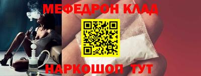 метадон Новозыбков