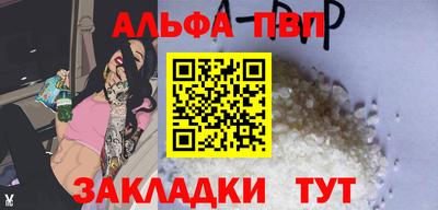 сатива Обь