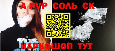 мефедрон VHQ Обнинск