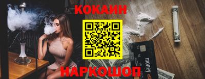 сатива Обь