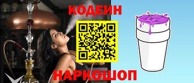 сатива Обь
