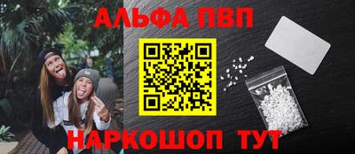 мефедрон VHQ Обнинск