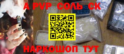 метадон Новозыбков