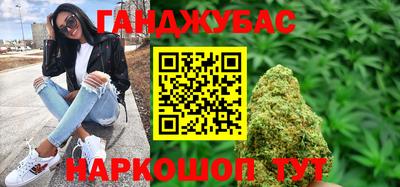 мефедрон VHQ Обнинск