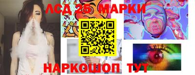 сатива Обь