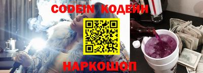 мефедрон VHQ Обнинск