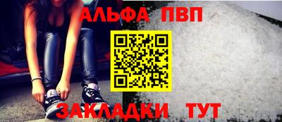 мефедрон VHQ Обнинск