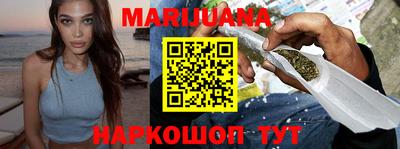 мефедрон VHQ Обнинск