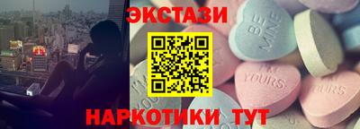 мефедрон VHQ Обнинск