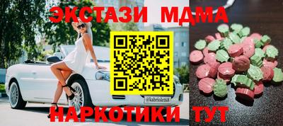 амф Новодвинск