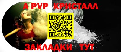 сатива Обь
