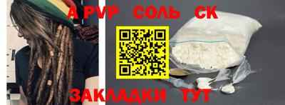 экстази Новокубанск