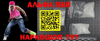 мефедрон VHQ Обнинск
