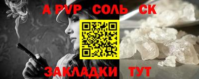 мефедрон VHQ Обнинск