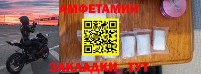 амф Новодвинск