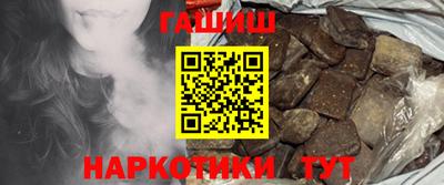 мефедрон VHQ Обнинск