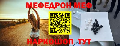 сатива Обь