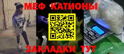сатива Обь