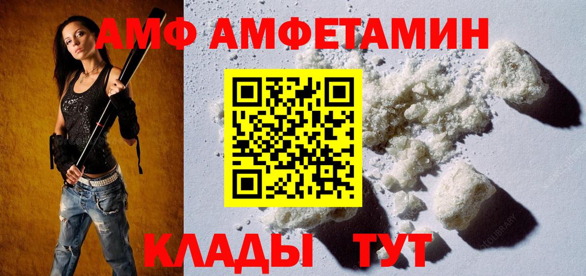 МЕФ Старая Купавна