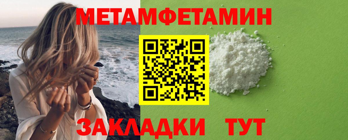 Старая Купавна  Первитин мет  Вход с VPN 