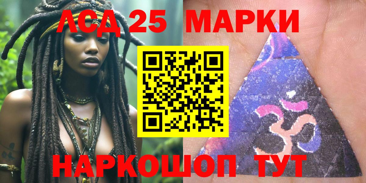 Марки NBOMe 1,5мг Старая Купавна