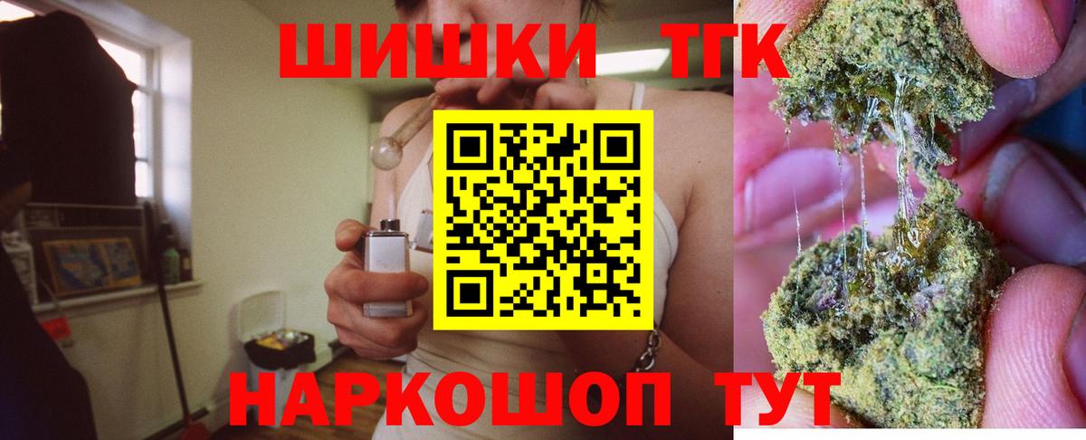 Марихуана тримм  Бошки Шишки VHQ  Старая Купавна  Вход с VPN 